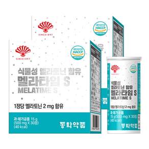 동화약품 식물성 멜라토닌 식약청인증 HACCP 멜라타임S 2mg