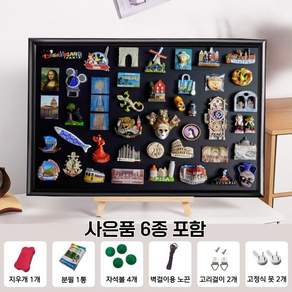 글로브세븐 여행 마그넷 보드 벽걸이 자석보드판 냉장고자석 인테리어