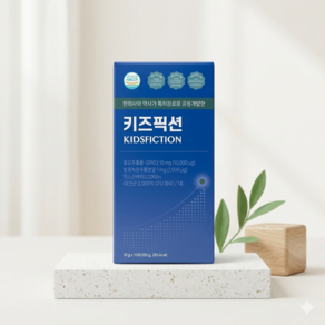 리더뮨 키즈픽션 촉진원료 솔루션 1박스