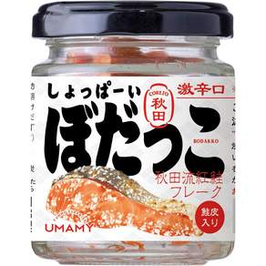 쇼빠이 보다코 일본 아키타현 전통 음식 염장 연어 술안주