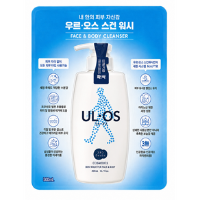 스킨 워시 500ml x 4