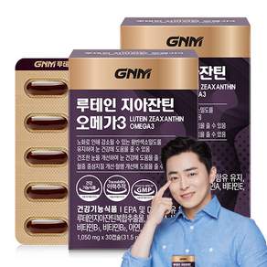 자연의품격 GNM 루테인 지아잔틴 오메가3