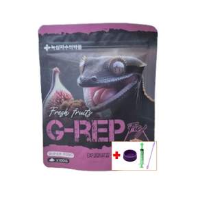 지렙 슈퍼푸드 무화과 피딩주사기포함 G-rep 게코 크레 비어디 파충류 사료 밥 먹이