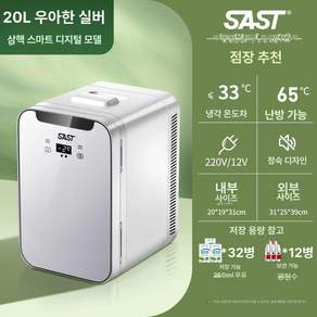 릴리리아 캠핑용냉장고 냉장고 휴대용 캠핑 이동식