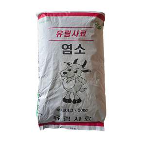 유림사료 염소F 후레이크형 염소 사료 20kg