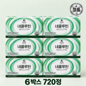 네클루틴 프리미엄 토탈 솔루션