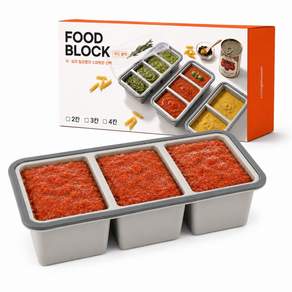 리빙블러썸 아이스 푸드 블럭 냉동 소분 트레이