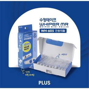 플러스 수정테이프 리필 5mm x 6m wh-605R