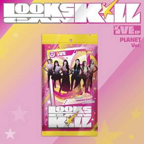 IVE (아이브) - EP : Looks Can Kill [PLANET ver.] : [한정반]