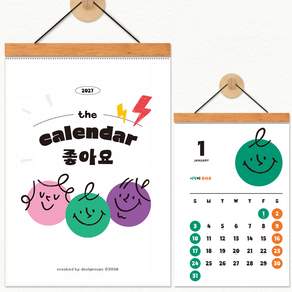 2027 좋아요 우드 벽걸이달력 스마일캘린더 B4사이즈