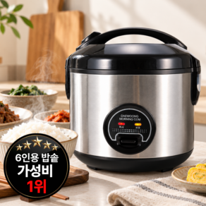 대웅모닝컴 스텐레스 전기보온밥솥 5~6인용
