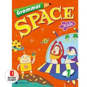 Grammar SPACE Kids