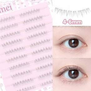 빈메이 노글루 언더속눈썹 4-6mm 자연스러운 초보용 간편 타고난 듯 접착식 언더래쉬 80모