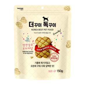 더독 더꾸이독꾸이 바삭한 노령견 강아지간식