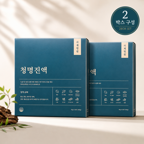 사계명원 청명칼슘진액 녹용 특허 비타민D 칼슘 마그네슘 청명진액