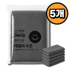 로렌픽 프리미엄 먼지없는 호텔 수건