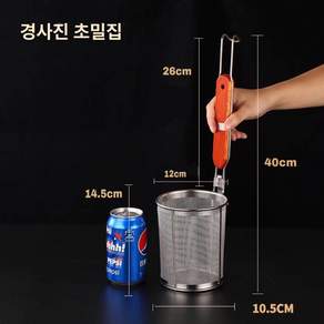 국수 우동 채반 상업용 스텐 망 면 건지기 삶는 핫팟