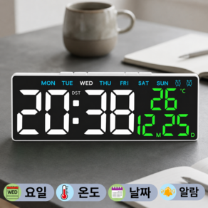 레보나 무소음 인테리어 디지털 LED 탁상시계