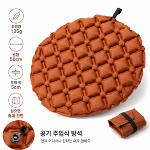 에어 쿠션 시트 접이식 경량 방습 좌석 매트 캠핑 피크닉 휴대용 방석