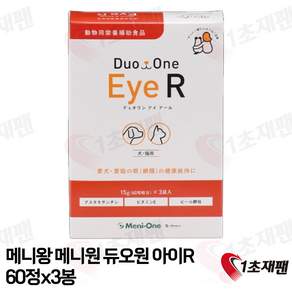 메니왕 아이알씨 메니원 듀오원 견묘 눈영양제 180정