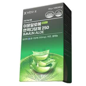 알로에 젤리스틱 면역력 리쥬엑스 이뮨 알로에 면역다당체 플러스