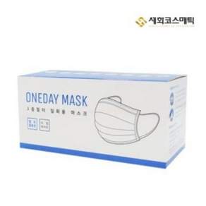 리빙블링 세화 원데이 마스크 3중 필터 일회용