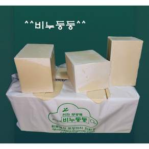 천연 무공해 빨래 비누 둥둥 2kg/1박스 8개/ 폐식용유 재활용한 세탁 및 설거지용 비누