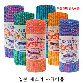 윤원상사 일제 일본산 에스더 샤워타올(6개)기준