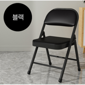 앉으면 편안한 학원의자 간의의자 접이식의자