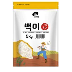 엉클탁 영양가득 백미 상등급