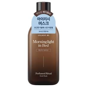 벨먼 퍼퓸드리추얼 약산성 바디워시 모닝라이트인베드