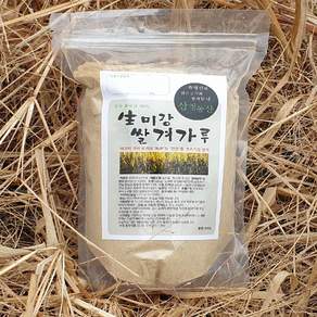 삼정농산 쌀겨 생미강