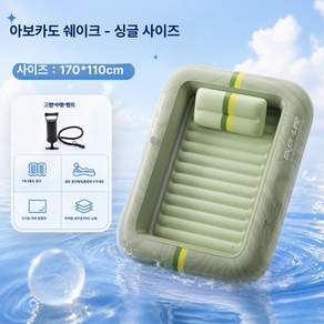 Intex 인텍트 캠핑 침대 에어 SET 포함) 여행용 (수동범프 1개 휴대용 외박 매트리스