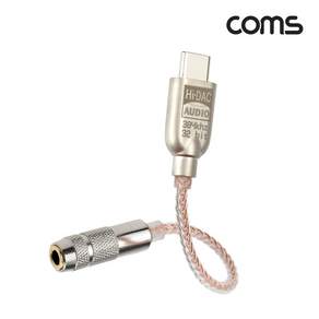 C타입 to 3.5mm 4극 하이파이 DAC 32bit 이어폰 젠더 10cm