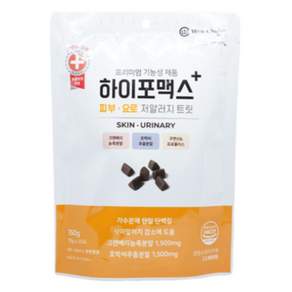 동물병원전용 하이포맥스 저알러지 트릿