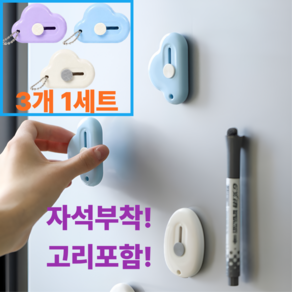 끌릭 현관 자석 커터칼 택배칼