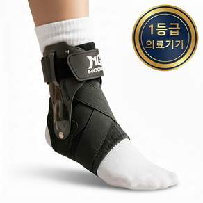 메디칼코어 의료용 발목보호대 고정 부목