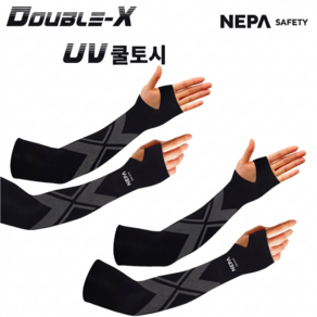 네파 NEPA 1+1 손등형 UV차단 팔토시 쿨토시 심리스 골프 자전거 낚시 등산