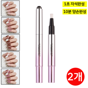 1+1 멀티형 6in1 10분 완성 살롱급 네일 3D 캣츠 아이 네일 펜슬 자석 젤네일 초보자 OK