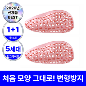 루엔티 안심하슈 대형 실리콘 운동화 세탁망