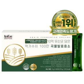 리얼케어 10억 유산균 담은 역가수치 100만 곡물발효효소 3g x 90포