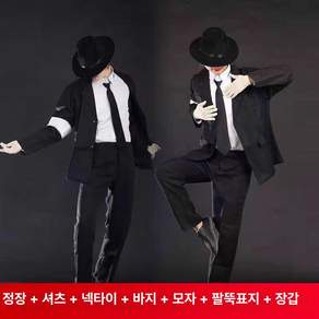 Anstome 마이클잭슨옷 정장 할로윈 파티 세트 댄서