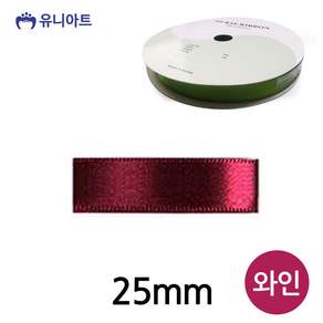 ALOHA 리본 공단 롤 폭 25mm 와인 리본공예재료