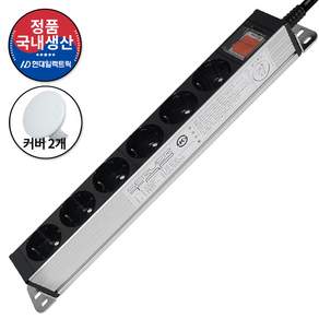 현대일렉트릭 서버탭 알루미늄 과부하차단 6구 멀티탭 16A 2800W (접지형) (HDSVAL-6) + 안전커버 2개