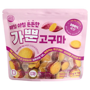 한울 매일 아침 든든한 가뿐 고구마