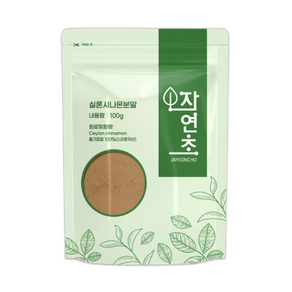 실론시나몬가루 실론계피 분말 스리랑카(지퍼백)