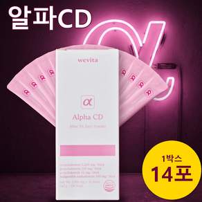 위비타 알파CD 2200mg 알파씨디 알파시클로덱스트린 수용성 식이섬유 14포 스틱 애프터핏