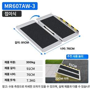 휴대용 알루미늄 경사로 계단용 무장애 이동식 경사판