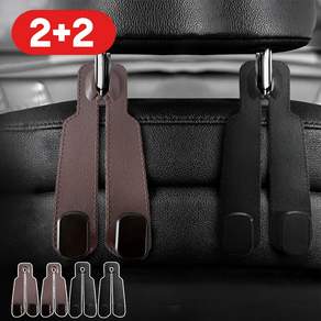 듀얼후크 2+2 자동차 후크걸이 헤드레스트 고리 걸쇄 행거 휴대폰거치 가방 봉지