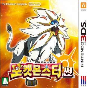 닌텐도 3DS 포켓몬스터 썬 게임팩 카트리지 최신형